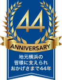40 ANNIVERSARY