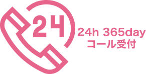 理由６の画像