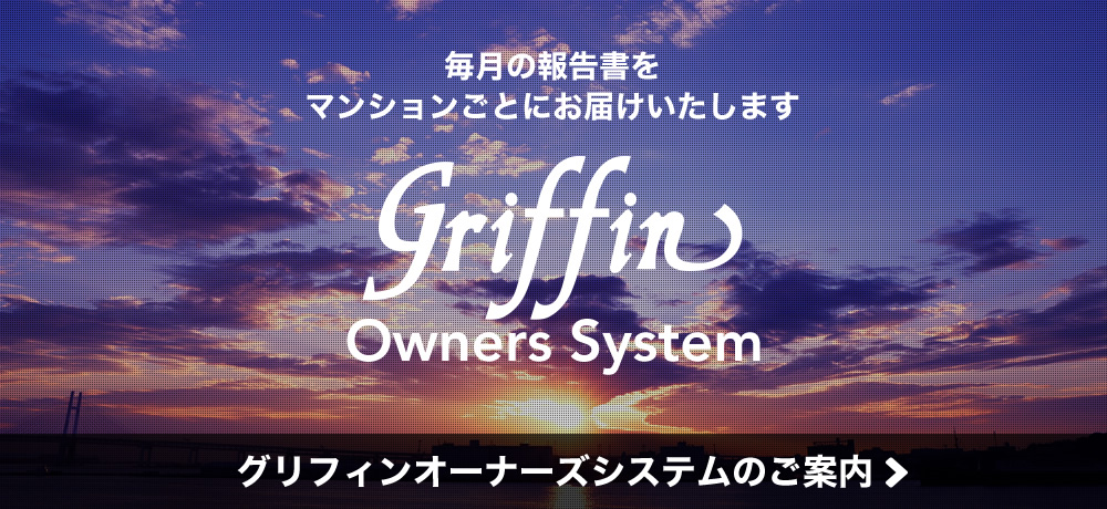 griffin