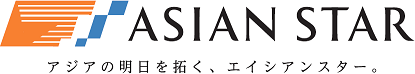 エイシアンスター
